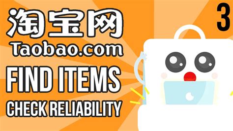 taobao not buying products